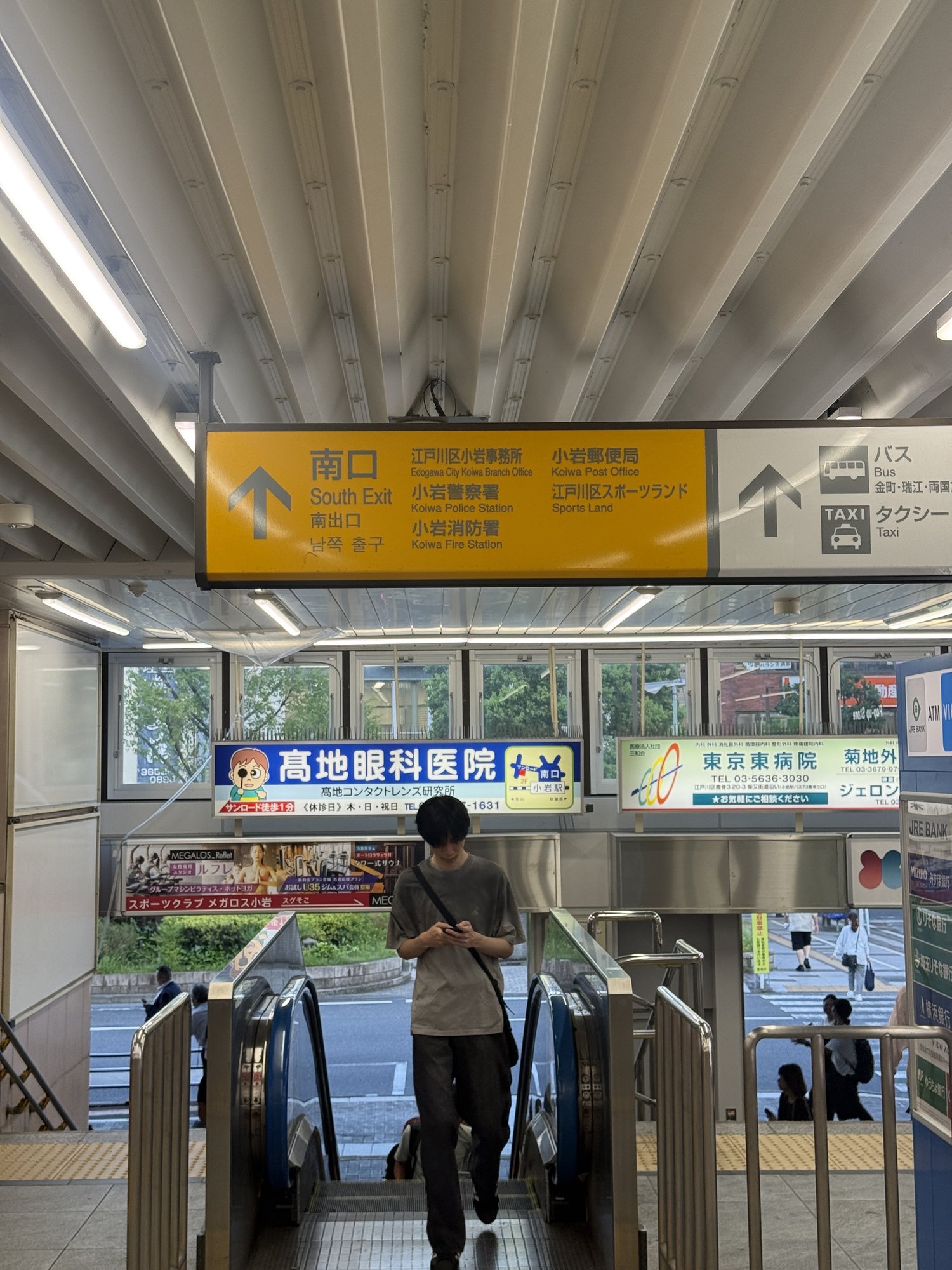 小岩駅南口の案内看板