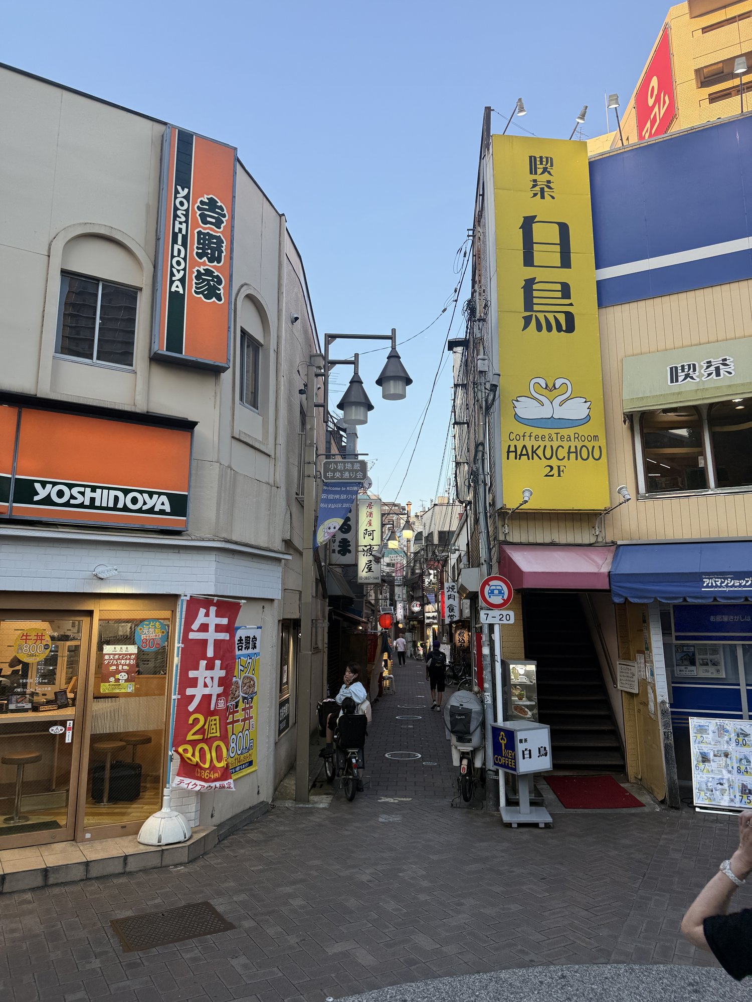吉野家とアパマンショップに挟まれた小岩地蔵中央通りの入口
