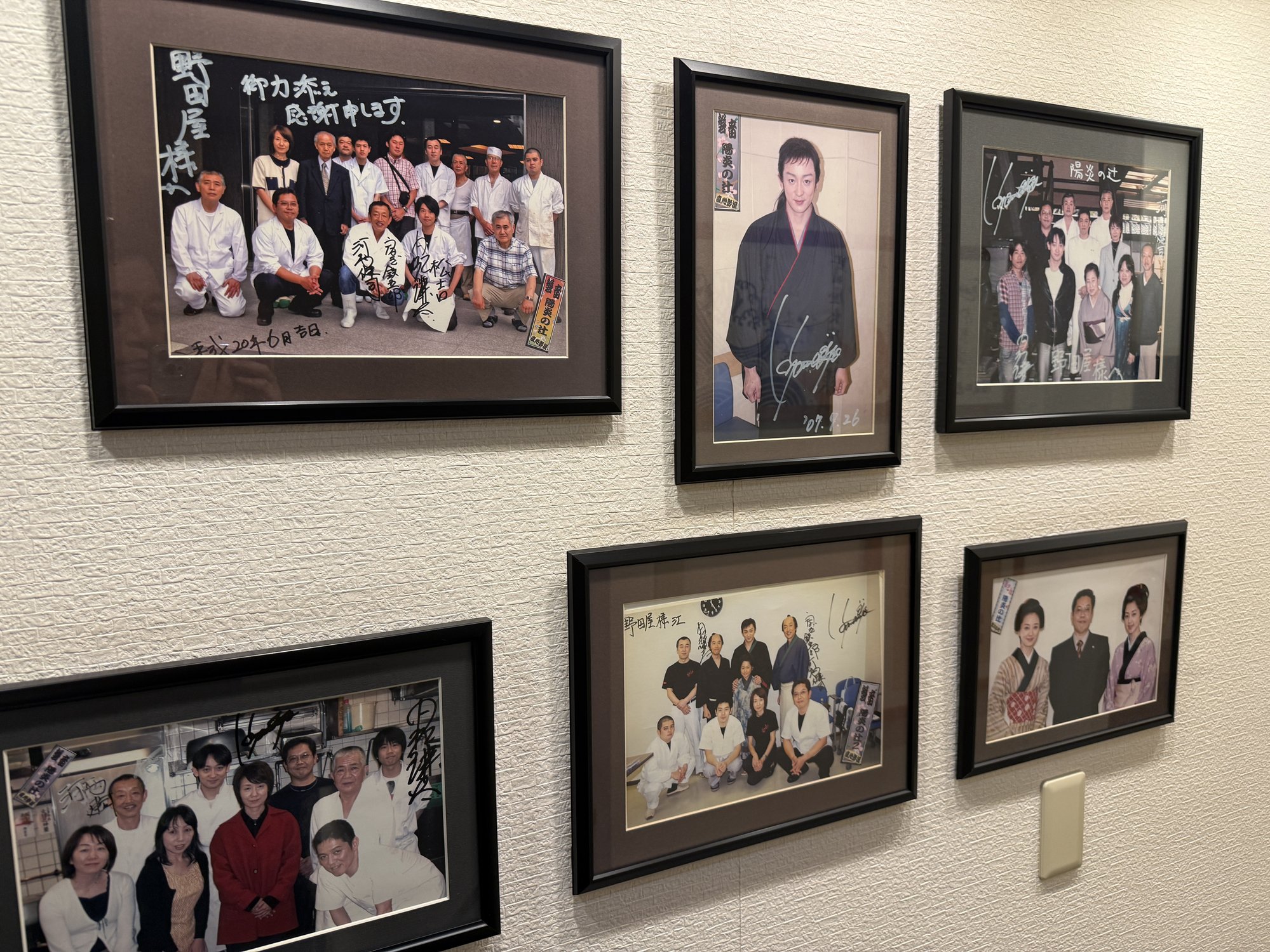 店内の壁に飾られた著名人のサイン入り写真の数々