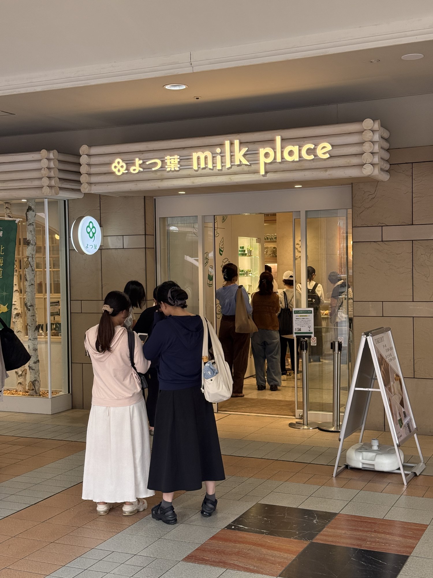 よつ葉ミルクプレイスの入口に並ぶお客さんたち